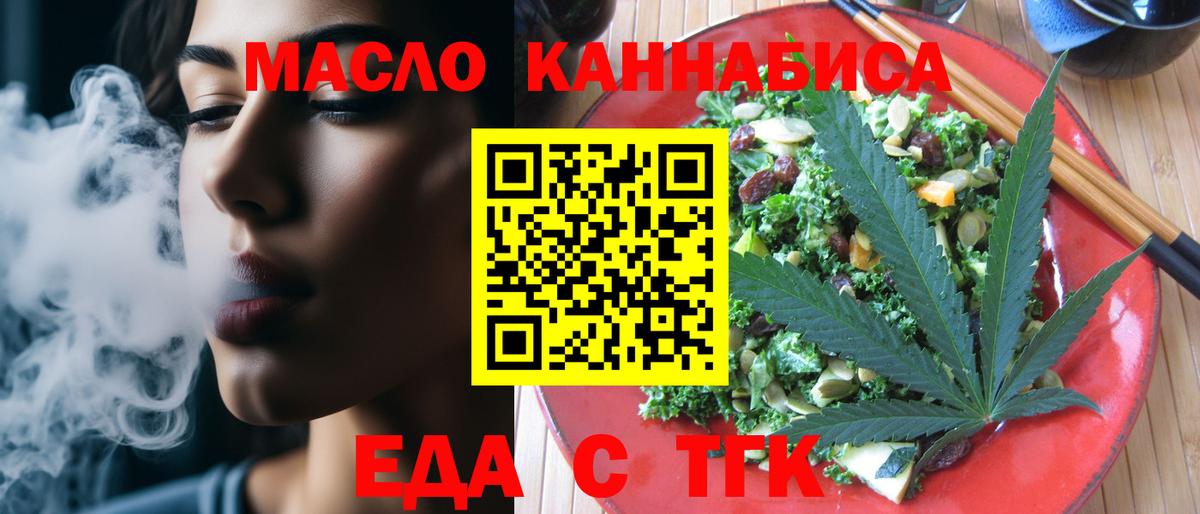 Лесозаводск  Canna-Cookies марихуана  Вход с VPN 