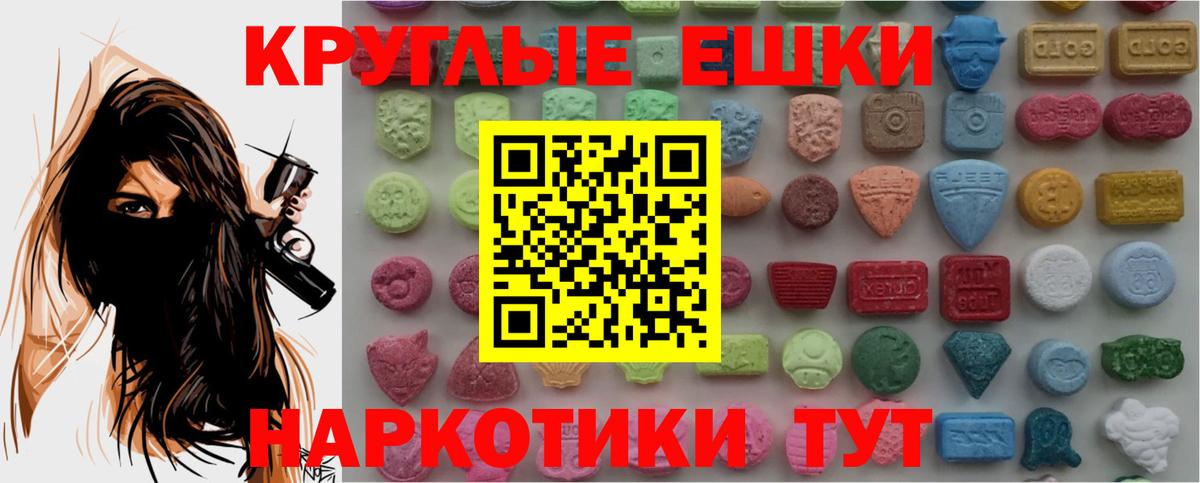 как найти закладки  Ecstasy DUBAI  Вход с VPN  Лесозаводск  ЭКСТАЗИ DUBAI  mega вход  ЭКСТАЗИ 