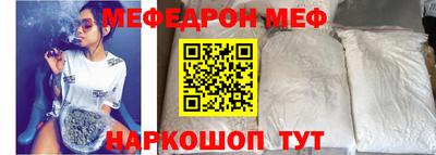 экстази Жуковский