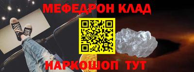 альфа пвп Заволжье