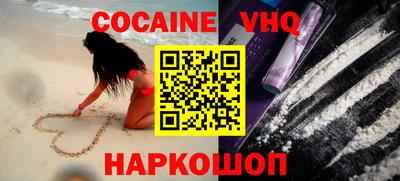 мяу мяу кристалл Заводоуковск