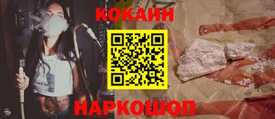 мяу мяу кристалл Заводоуковск