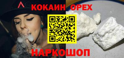 мяу мяу кристалл Заводоуковск
