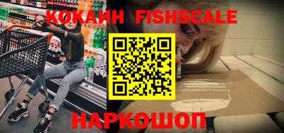 экстази Жуковский