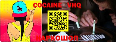 экстази Жуковский