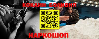 экстази Жуковский