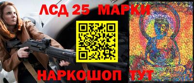 экстази Жуковский