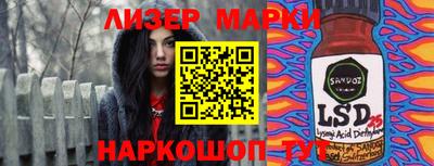 экстази Жуковский