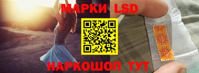 экстази Жуковский
