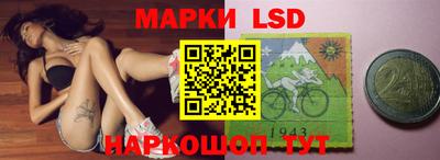 экстази Жуковский