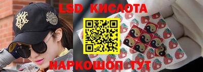 мяу мяу кристалл Заводоуковск