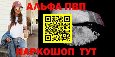 экстази Жуковский