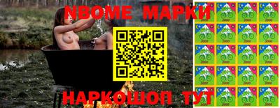альфа пвп Заволжье