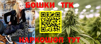 мяу мяу кристалл Заводоуковск