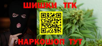 мяу мяу кристалл Заводоуковск