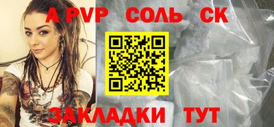 альфа пвп Заволжье
