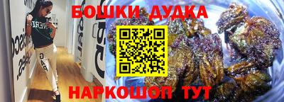 мяу мяу кристалл Заводоуковск