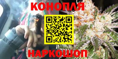 мяу мяу кристалл Заводоуковск