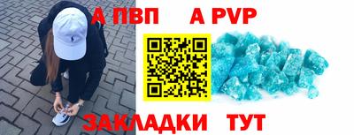 мяу мяу кристалл Заводоуковск