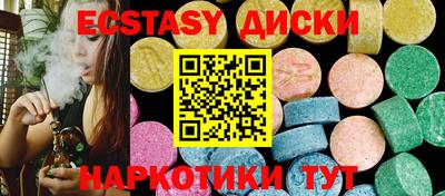 мяу мяу кристалл Заводоуковск