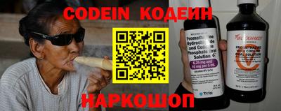 мяу мяу кристалл Заводоуковск