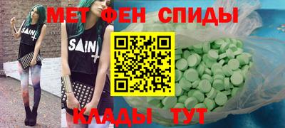 мяу мяу кристалл Заводоуковск