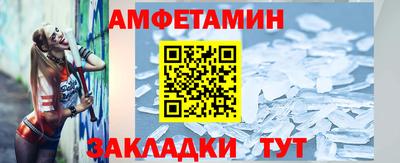 экстази Жуковский