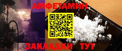 мяу мяу кристалл Заводоуковск