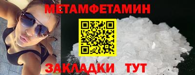 экстази Жуковский