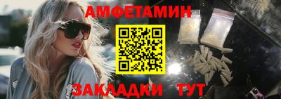 экстази Жуковский