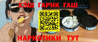 мяу мяу кристалл Заводоуковск
