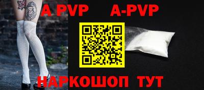 мяу мяу кристалл Заводоуковск