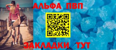 мяу мяу кристалл Заводоуковск