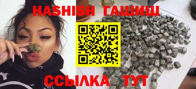 мяу мяу кристалл Заводоуковск