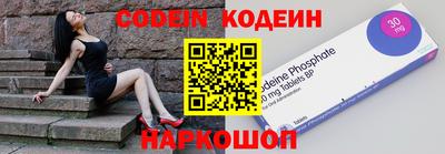 экстази Жуковский