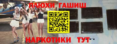 альфа пвп Заволжье