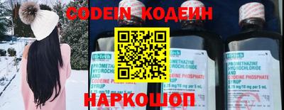 альфа пвп Заволжье