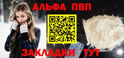 экстази Жуковский