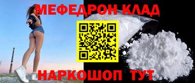 альфа пвп Заволжье