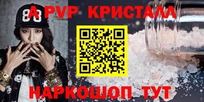 альфа пвп Заволжье