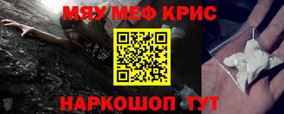 экстази Жуковский