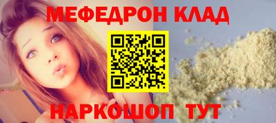 экстази Жуковский