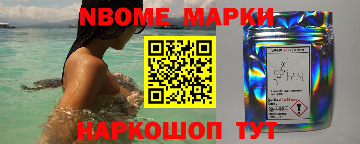 LSD-25 экстази кислота Лесозаводск