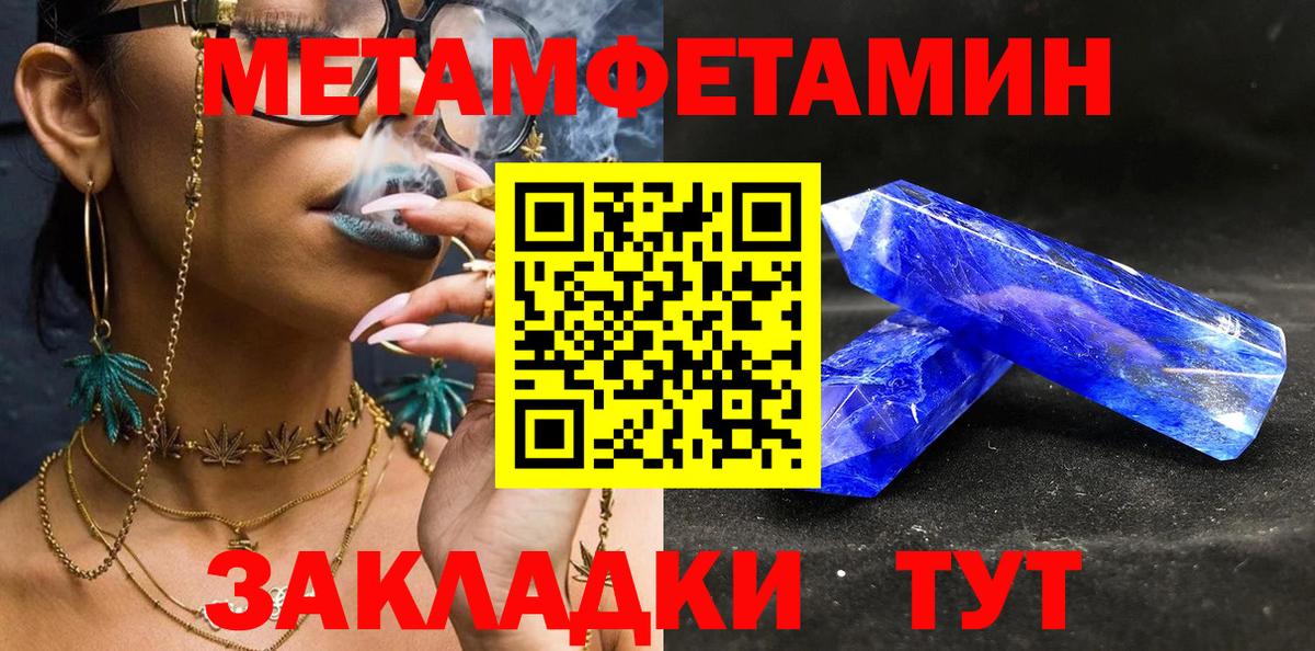 Лесозаводск  Канабис  АМФ кристаллы  А ПВП СК кристаллы  ГАШИШ  Меф МЯУ МЯУ   Вейп ТГК  Вход с VPN  Гашиш 