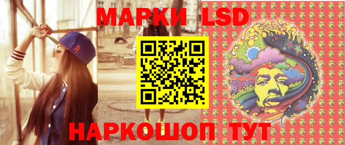 Марки NBOMe 1500мкг  Вход с VPN  Лесозаводск 