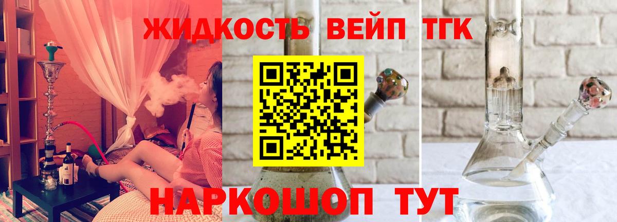 ТГК Wax Лесозаводск