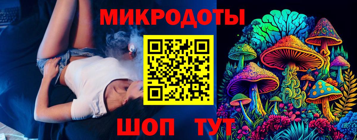 Псилоцибиновые грибы мухоморы  Галлюциногенные грибы GOLDEN TEACHER  Вход с VPN  Лесозаводск 